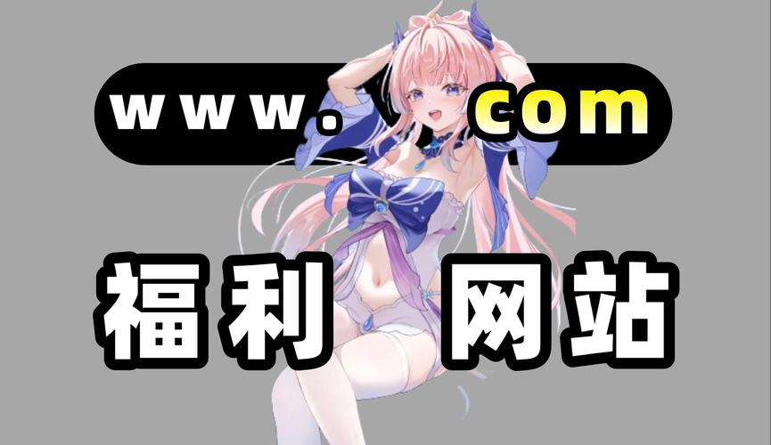 绅士库acg漫画缩略图
