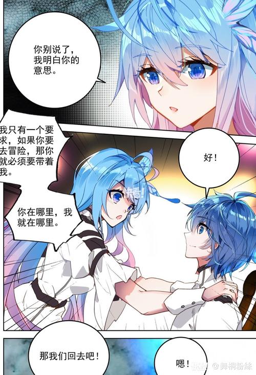 《斗罗大陆》二绝世唐门樱花免费2022免费版