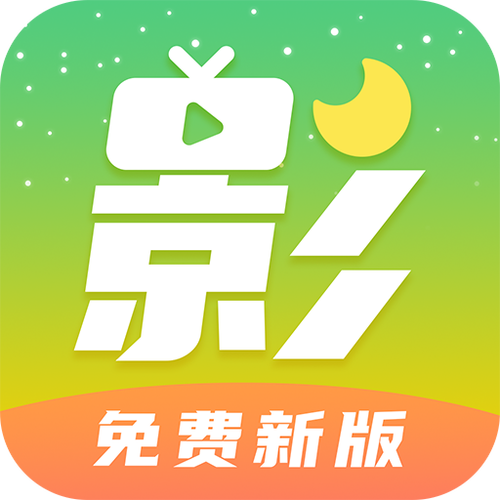 月亮影视播放器官网最新版本更新内容游戏截图