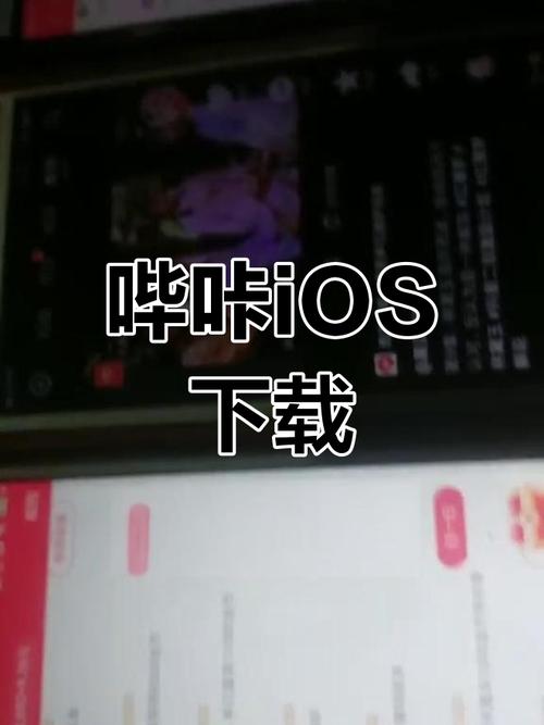 哔咔教程无限流量