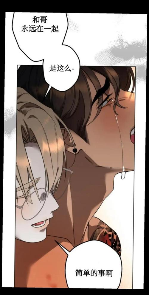 堕落物语漫画免费阅读最新章节更新时间无限阅读币版