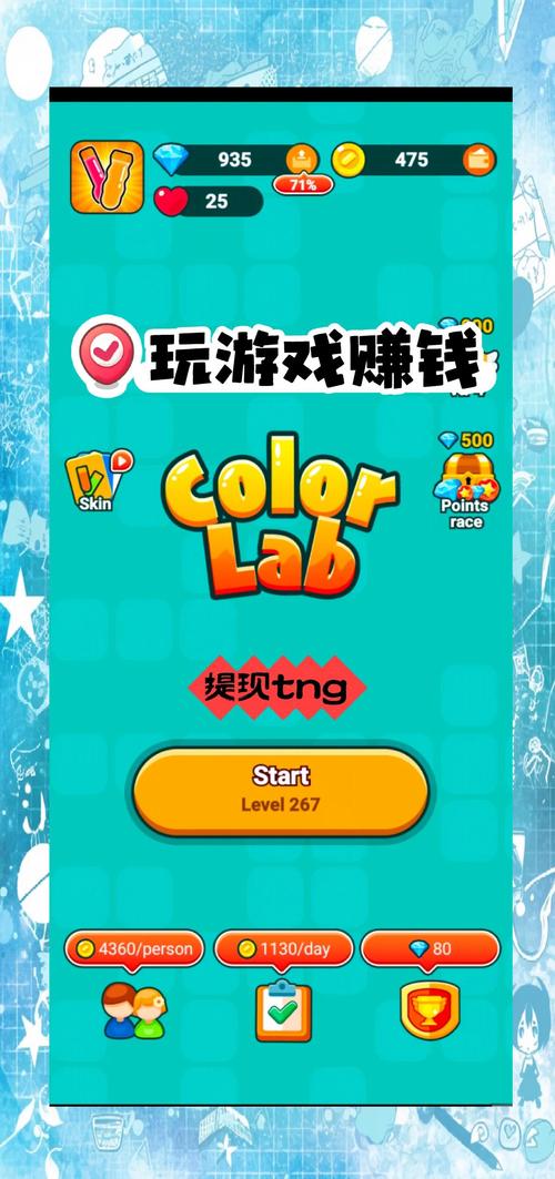 快乐小游戏赚钱破解版