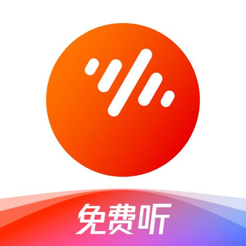 番茄畅听免费版本无限制永久免费缩略图