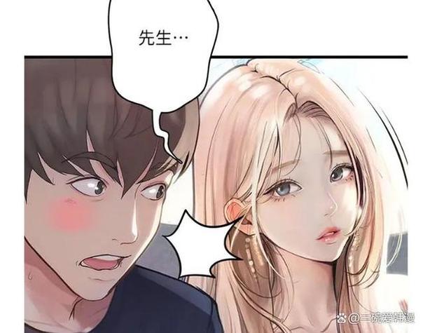 堕落物语免费漫画第14话在线观看