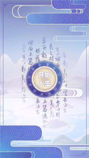 折相思内置mod修改器的游戏蓝色版无广告免费缩略图