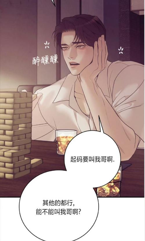 香香漫画韩漫官网免费链接免费版