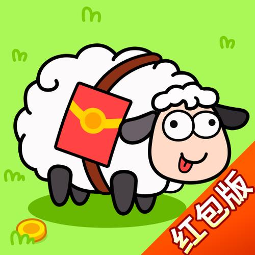 羊了个羊红包版脸部特效安卓缩略图