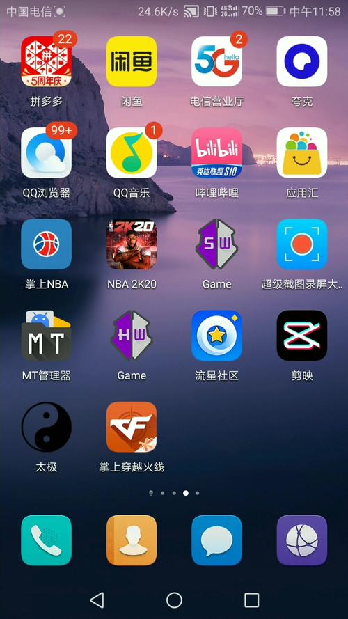 GG修改器无病毒版本
