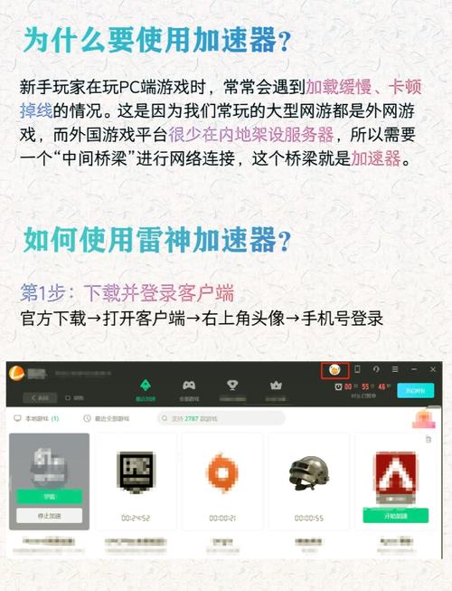 雷霆加速npv官网2023流鼻血版本