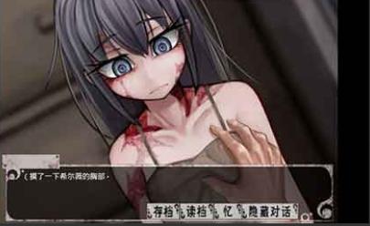 冷狐寄生虫寄生少女类游戏破解版