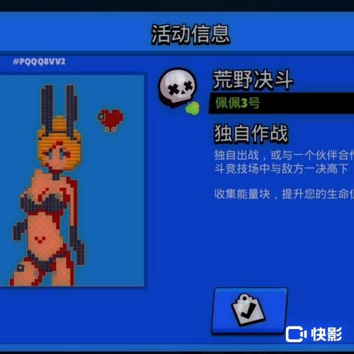 r34荒野乱斗奖励网站最新版赚钱版