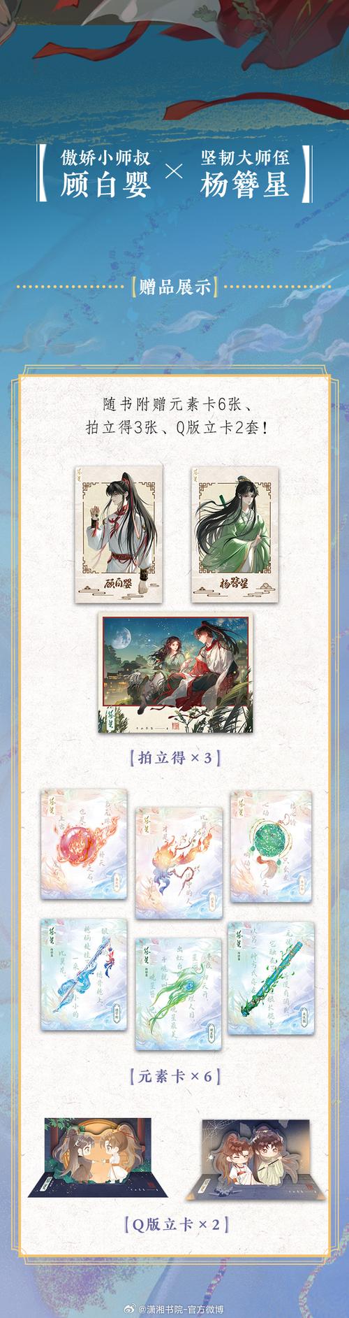 茶茶漫画最新的2023年的不需要钱的版本红包版