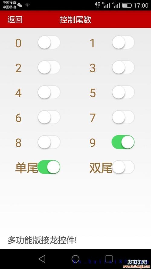 安卓小霸王微信红包埋雷辅助挂【附授权码】