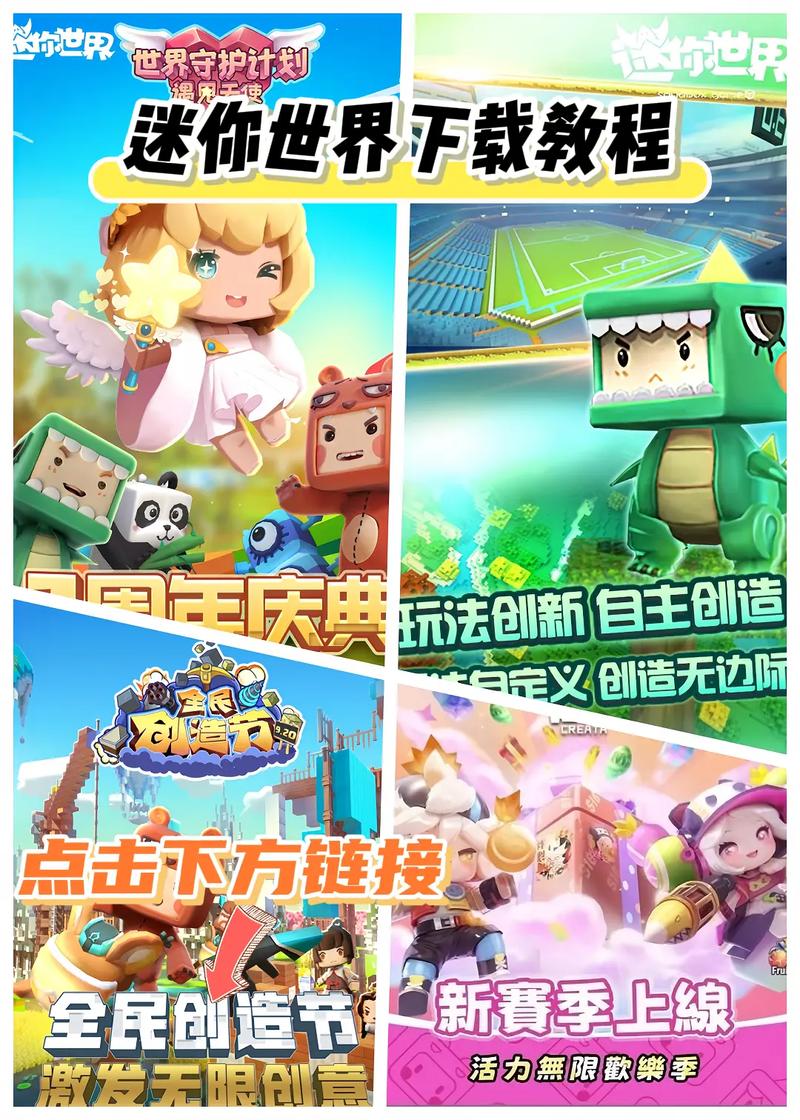 XE迷你辅助官方正版最新tv版