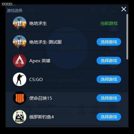 泡泡加速器绿色版汉化版