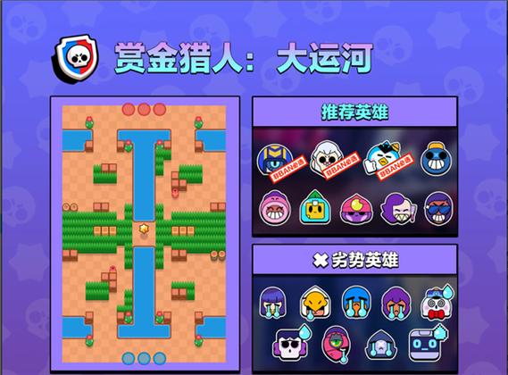 荒野乱斗魔改版紫服安装中文版
