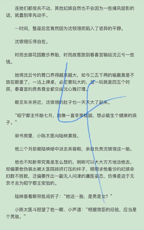 鲲弩小说免费阅读经典版无广告
