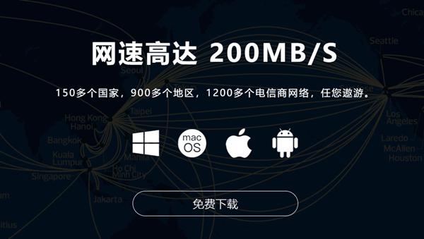 佛跳墙加速器免费版最新版永久会员app图标
