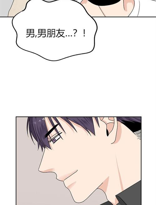 堕落物语漫画免费版最新章节无限阅读币版