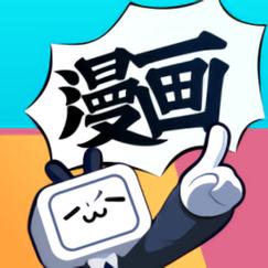 哔哩哔哩漫画漫读券缩略图