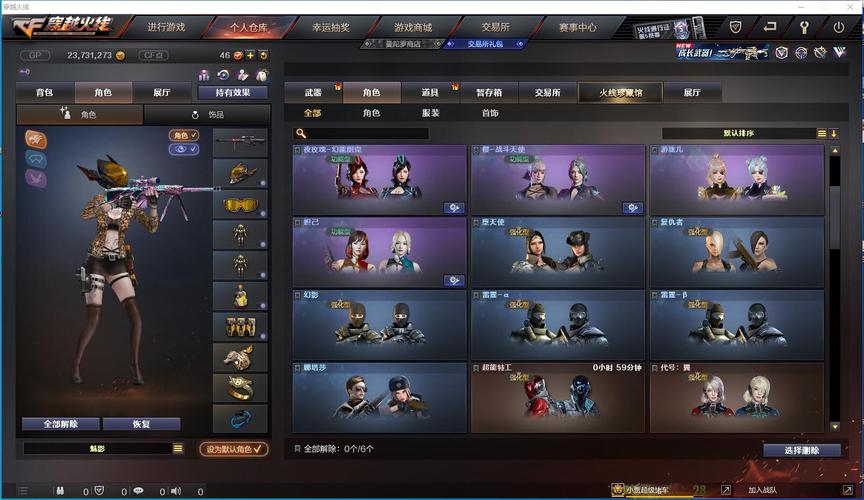 海尔游戏中心测试新版