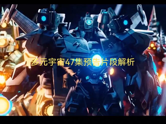 亿元宇宙app免费观看