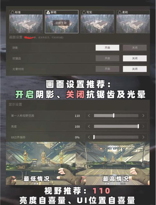 萤火突击画质修改器120帧率无限能量版缩略图