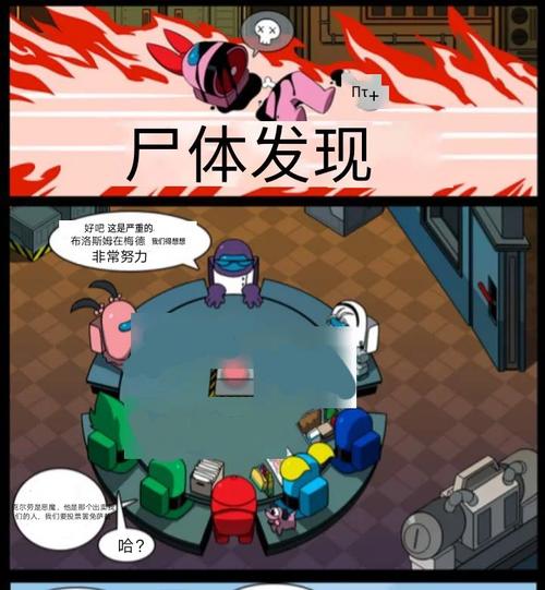 飞天小女警MOD作弊菜单免费阅读