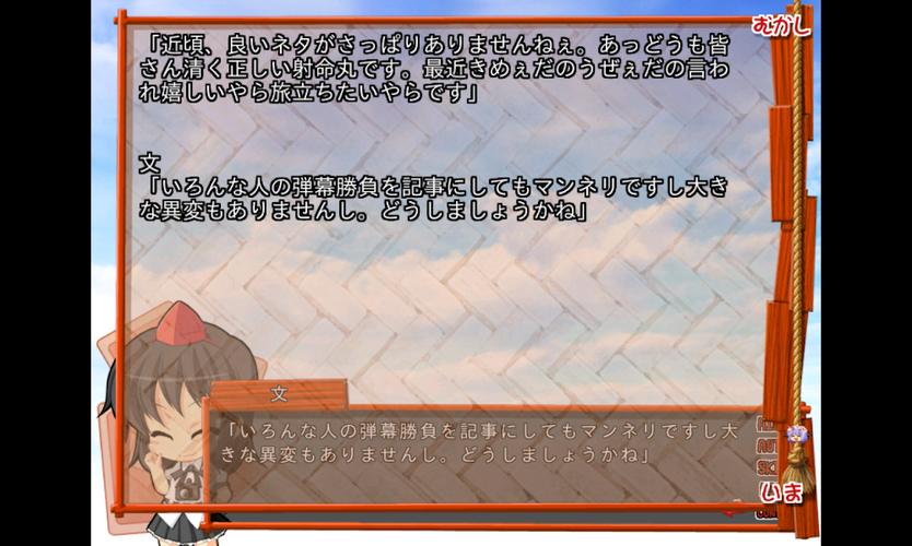 吉里吉里2模拟器中文最新版
