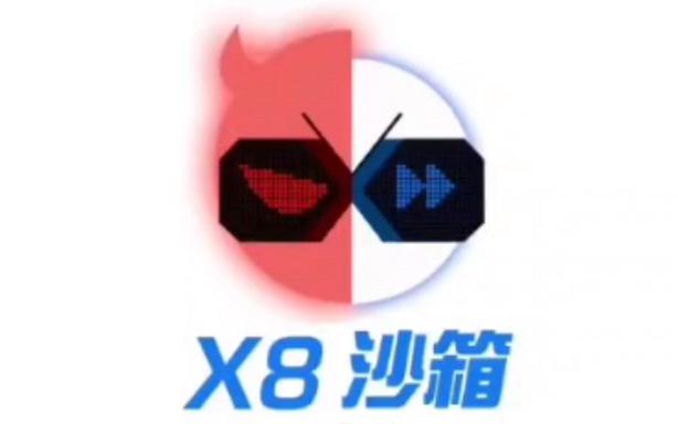 x8沙箱安卓免费版破解版永久VIP缩略图