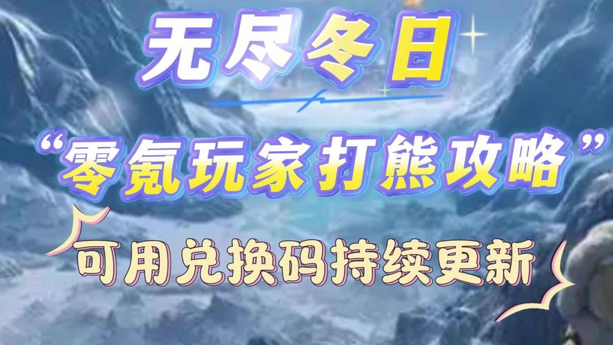 北极熊2.0微信红包埋雷挂【附授权码】