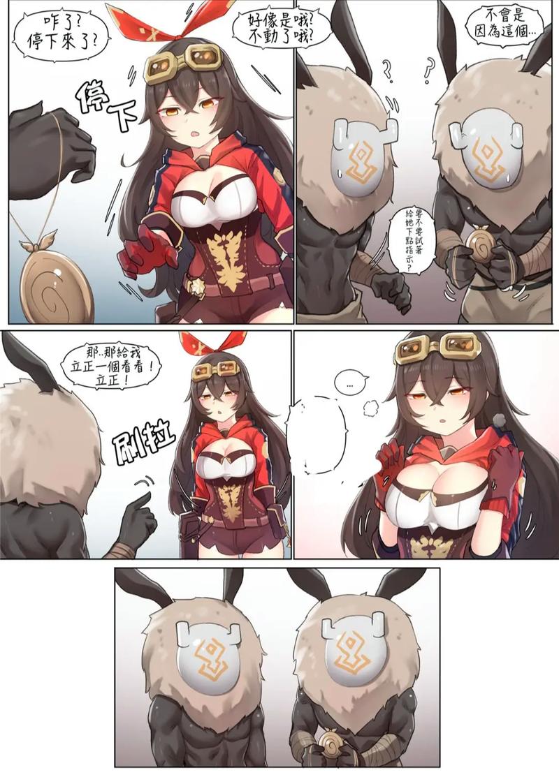 草神被丘丘人繁衍后代绿色版