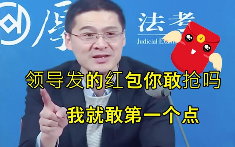 工作群里领导发红包我不抢无广告正版游戏截图