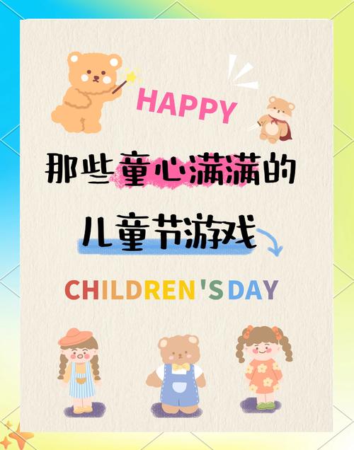 六一游戏中心手机版六一游戏中心手机版官网版平台解锁全部书源缩略图