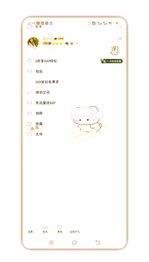 小月美化包美女改名叫什么了在线阅读