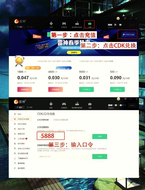 无界加速器VP破解版无限vip
