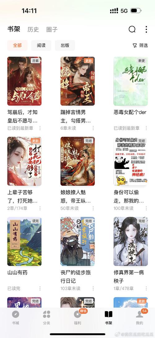 尽归尘小说全本免费阅读免广告破解版