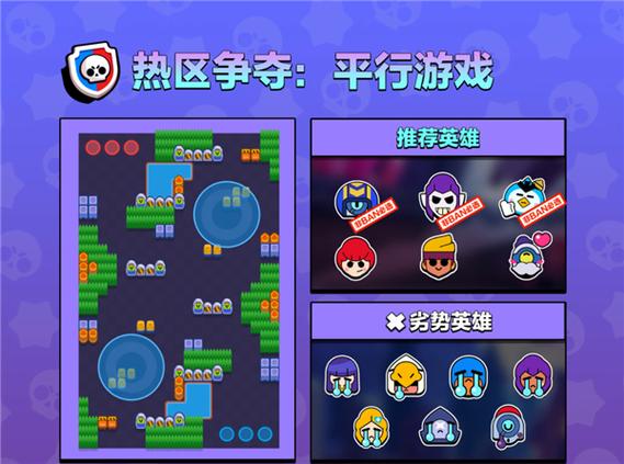 荒野乱斗魔改版紫服安装提米版缩略图