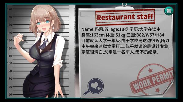 女子监狱开后宫冷狐版游戏特色免费高清影视