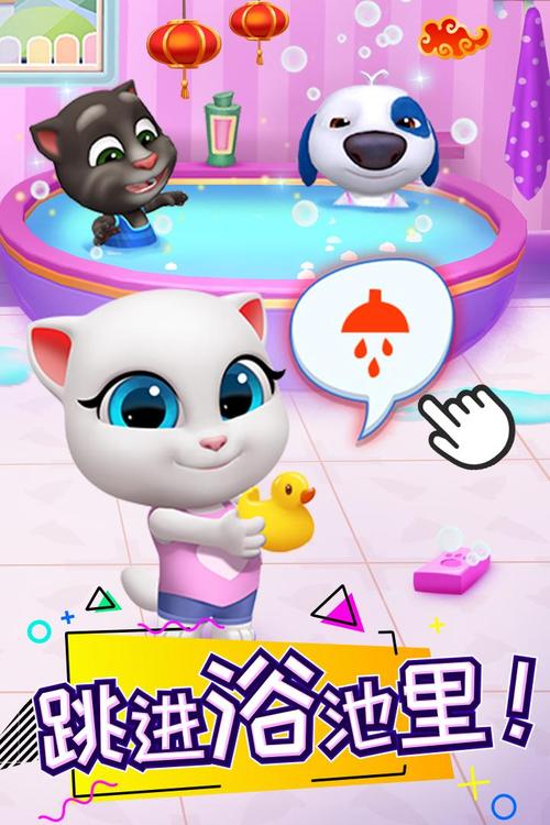 会说话的汤姆猫3破解版无限金币和钻石版无广告安装