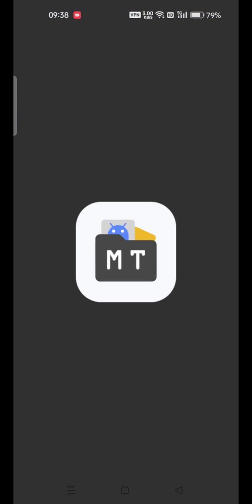 MT管理器怎么修改游戏数据黑色免费最新版游戏截图