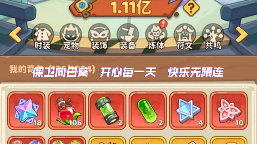 保卫向日葵破解版内置修改器安卓版