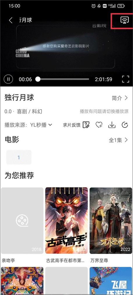 月亮影视播放器官网最新版本更新内容
