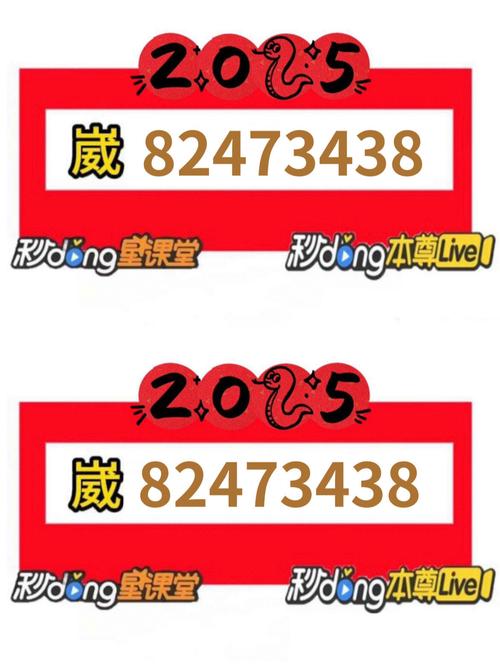 Q侠6.0红包埋雷尾数控制挂(附授权码)缩略图