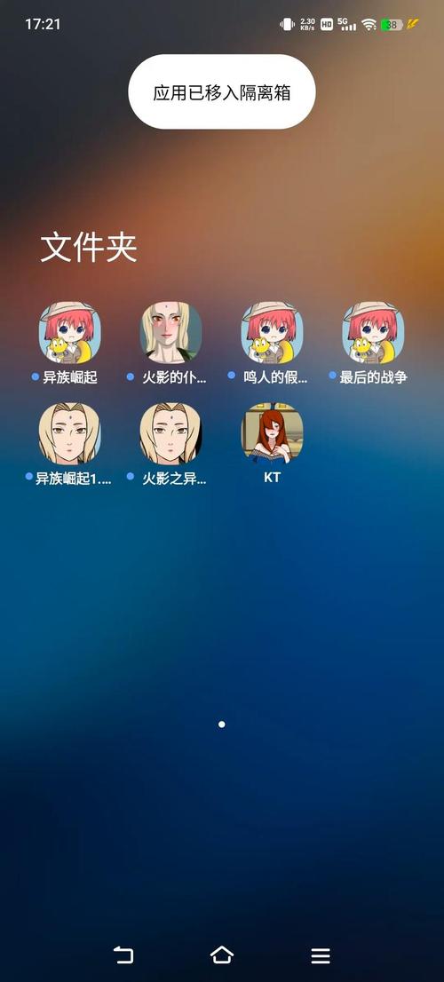 毒蛇版加速器安装最新版本更新内容