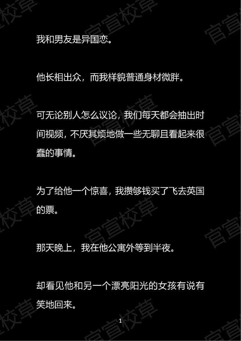 校草被小混混训练成狗的小说极速版2023