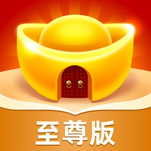 全民猜成语赚钱橙色版缩略图