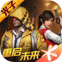 和平精英皮肤修改器无限皮肤破解版无需登录缩略图