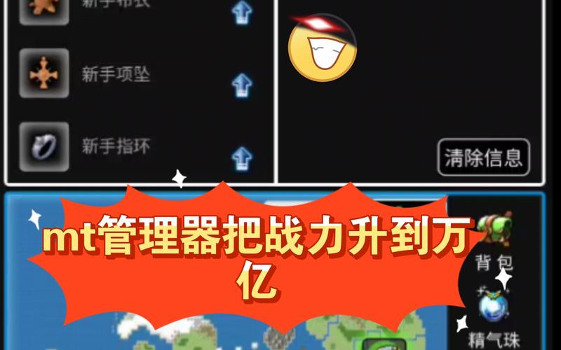 MT管理器怎么修改游戏数据黑色免费最新版