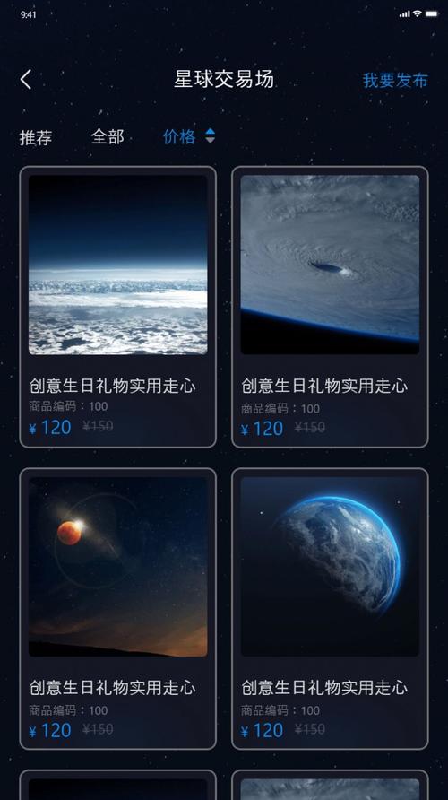 亿元宇宙app无付费最新版游戏截图